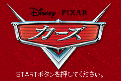 titlescreen (jp)