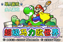 titlescreen (cn)