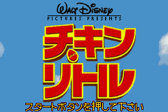 titlescreen (jp)
