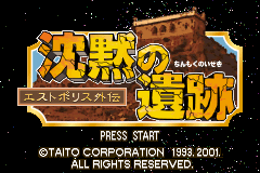 titlescreen (jp)