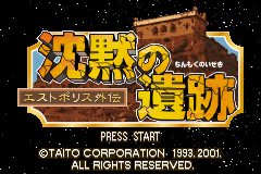 titlescreen (jp)