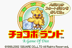titlescreen (jp)