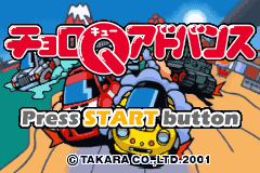 titlescreen (jp)