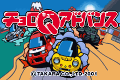 titlescreen (jp)