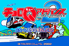titlescreen (jp)
