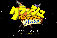 titlescreen (jp)