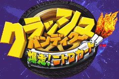 titlescreen (jp)