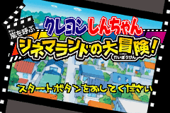 titlescreen (jp)