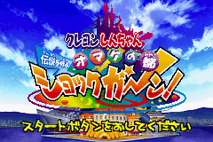 titlescreen (jp)