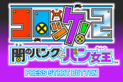 titlescreen (jp)