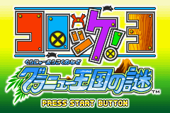 titlescreen (jp)