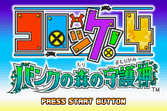 titlescreen (jp)