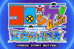 titlescreen (jp)