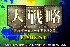 titlescreen (jp)