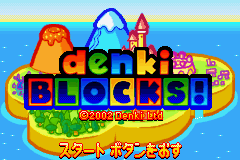 titlescreen (jp)