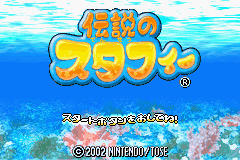 titlescreen
