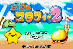 titlescreen