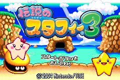 titlescreen