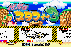 titlescreen (jp)