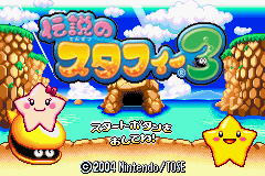 titlescreen (jp)