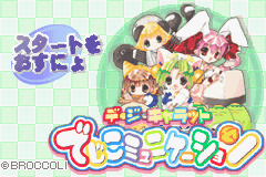 titlescreen (jp)