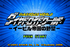 titlescreen (jp)