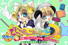 titlescreen (jp)