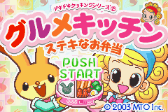 titlescreen (jp)