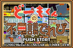 titlescreen (jp)