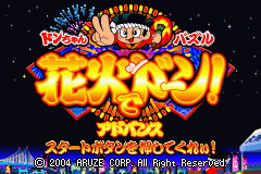 titlescreen (jp)