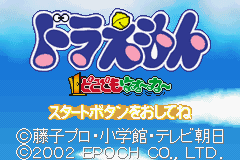 titlescreen (jp)