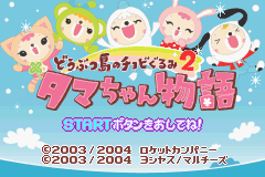 titlescreen (jp)