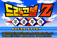titlescreen (kr)