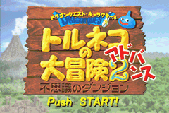 titlescreen (jp)