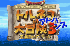titlescreen (jp)