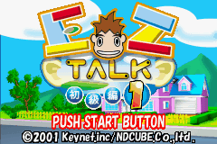 titlescreen (jp)