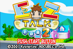 titlescreen (jp)