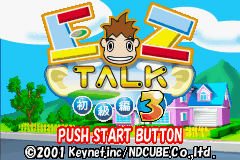 titlescreen (jp)