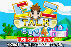 titlescreen (jp)