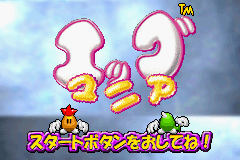 titlescreen (jp)