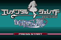 titlescreen (jp)