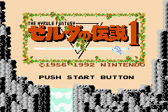 titlescreen (jp)