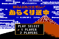 titlescreen (jp)