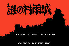 titlescreen (jp)