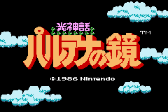 titlescreen (jp)