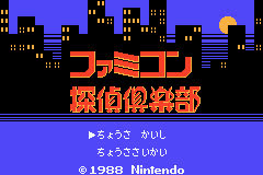 titlescreen (jp)