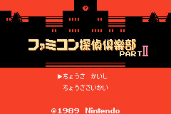 titlescreen (jp)