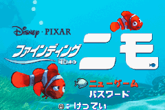 titlescreen (jp)