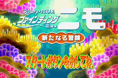 titlescreen (jp)