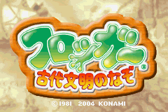 titlescreen (jp)